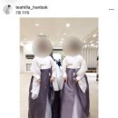 한빛주단