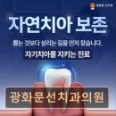 선치과의원 이미지