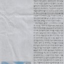 북만주 이미지