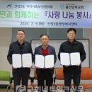 신정3동 행정복지센터 이미지