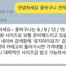 로지마이포지