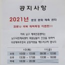 부산분포문화체육센터 이미지