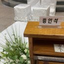 스무숲 | 춘천 웨딩홀 : 스무숲성당 결혼식 뷔페 후기