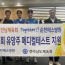 엘리트메디칼 이미지