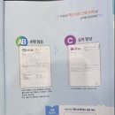 22개정 수학문제집, 유형만렙으로 유형뿌시기!!