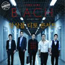 오정해의 해설이 있는 브런치 콘서트 이미지