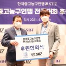 스티즈 이미지