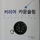 라이프커리어전략연구소 이미지