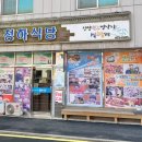 독천로 티스토리