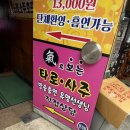 기로 | [일상] 기로보는타로사주 - 성신여대 사주 후기 (내돈내산)