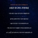 잠실예쁨주의쁨의원 이미지