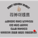 그로헤 스토어