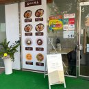 오마이카츠 군산시청점 | [군산] 조촌동 오마이카츠 시청점 돈까스 맛집