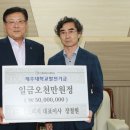 (주)에스피지 이미지