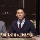 원조감자탕 일미집 판교점