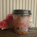 카카오떡볶이