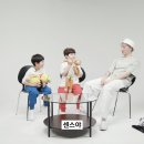 이센스