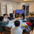 다 함께 독서교육 | 초등학생 독서 금융교육 1회차 퀼트할머니의 선물 활동 Group bookit