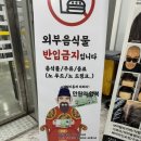 울산 남구 해바라기 볼링센터