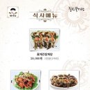 칠산꽃게장전문점 이미지