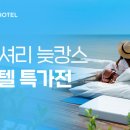 호텔8월 이미지