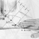 김한의원 이미지