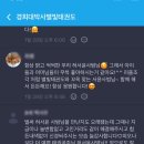 경희대 별빛 태권도장 이미지