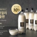 (주)식탁이있는삶 이미지