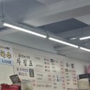 현부자식당 이미지