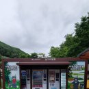 삼가야영장매점 이미지