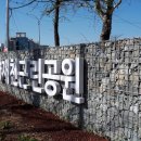 양재천근린공원 이미지