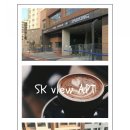 그린애비뉴공인중개사사무소 이미지