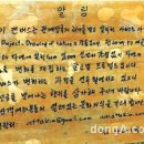 들꽃정원 이미지