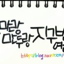 더포엔타이