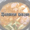 꿀미