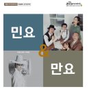 제243회 정기연주회 이미지