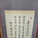 해솔이동생해길이네게임방 | 양평개명작명 - 천하던 이름 개명!!! 해솔작명원