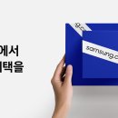 X-SPEED PC클럽(NO.41) 삼성전자