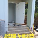 장수케어(금천) | 주택출입구바닥석재 돌계단시공설치작업