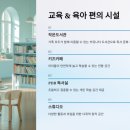 삼산로,중앙로 이미지