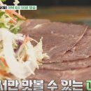 매일장국밥 이미지