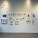[전시회 리뷰] 예술의 전당 한가람 미술관 &#39;청년 미술 상점&#39; 관람 정보 및 후기