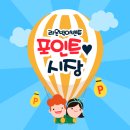 국가대표 라온 태권도장 이미지