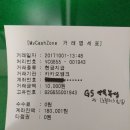 GS25약목복성점 | 약목카카오뱅크.gs25약목복성점.