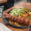 맥아더마트 이미지