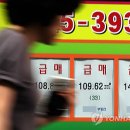 성원상떼레이크뷰공인중개사사무소 이미지