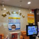 [사우나] 훼밀리24시 불한증막사우나 | 저렴하게 즐길 수 있는 계양구 사우나 임학동 사우나 #내돈내산