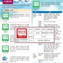 (주)해청식품 이미지