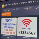 스넥바칩