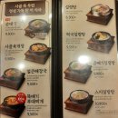 인생불고기 이미지